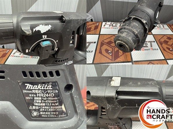 〇マキタ Makita HR244DRGXB 24mm充電式ハンマドリル 18V バッテリー×2 充電器付き HRDEVELOPMENT_JP