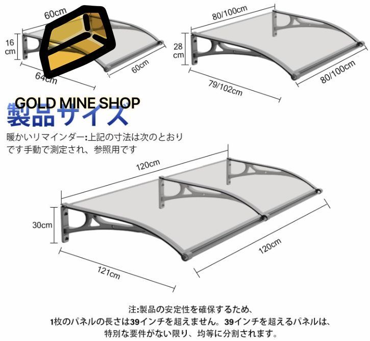雨よけ