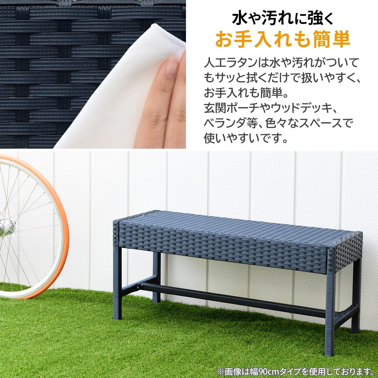 テラス