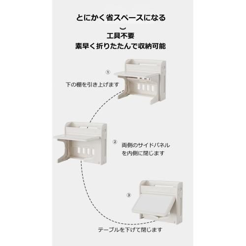 学習色机セット