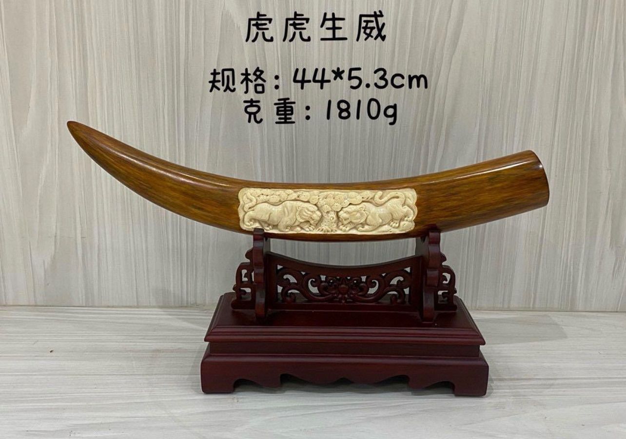 天然マンモス牙美しい手作り彫刻虎虎生威置物 天然マンモス牙美しい手作り彫刻虎虎生威置物 - メルカリ