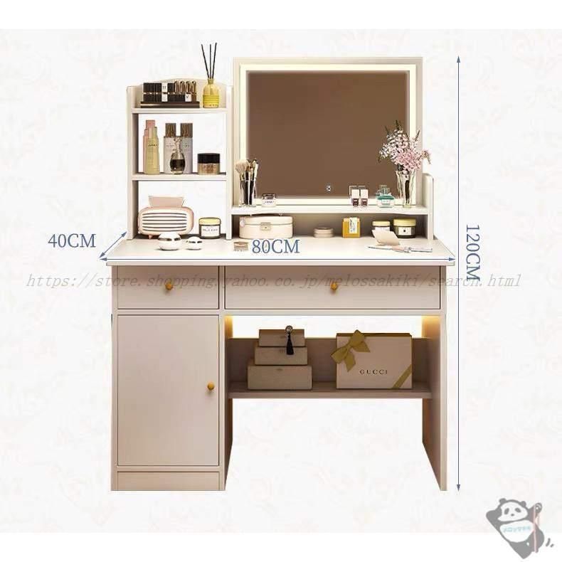 ドレッサー おしゃれ テーブル 安い 鏡台 椅子 スツール セット