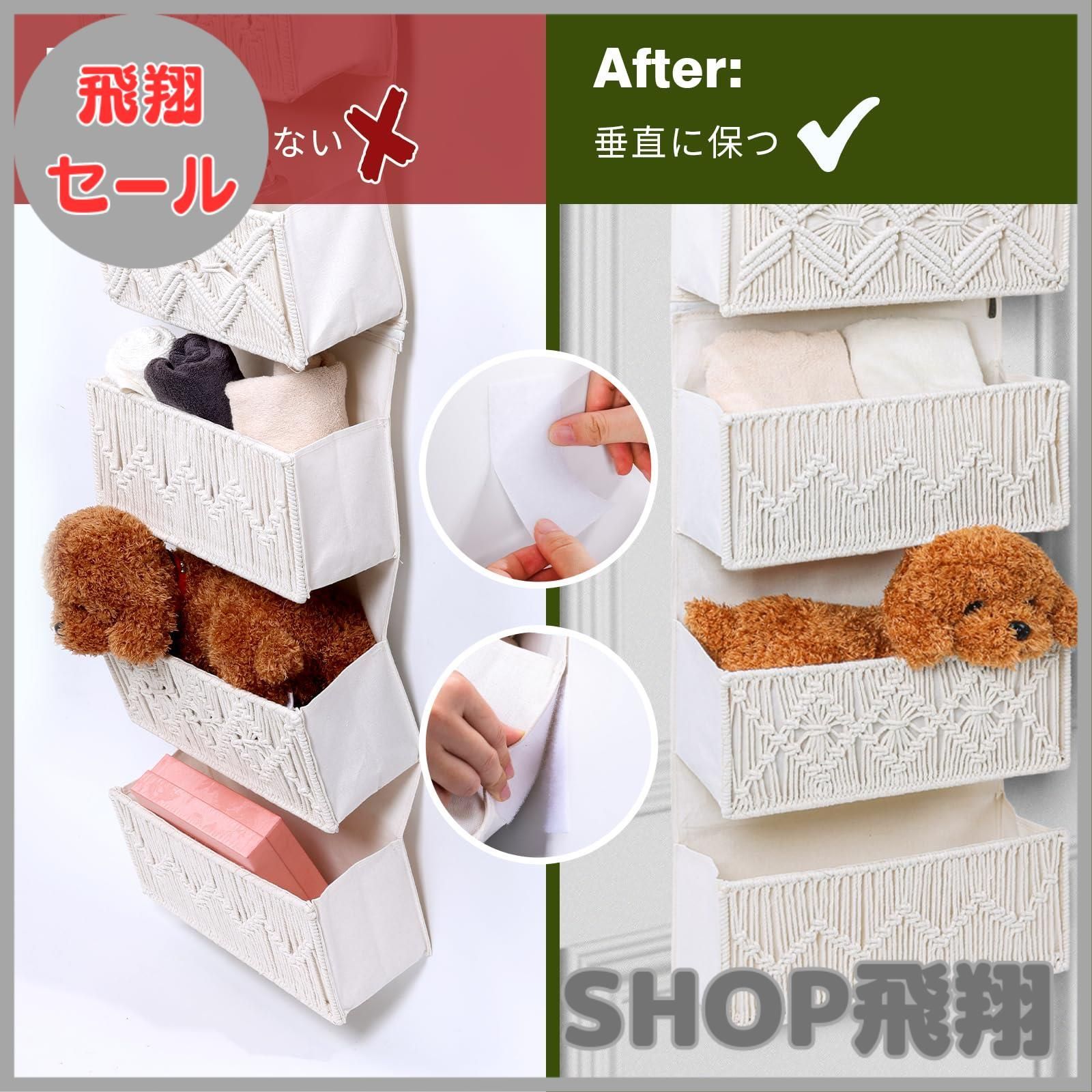 Umlaca 吊り下げ収納