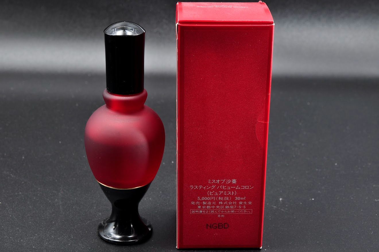 資生堂 ミスオブ沙棗 ラスティング パヒュームコロン 香水 30ml 【公式