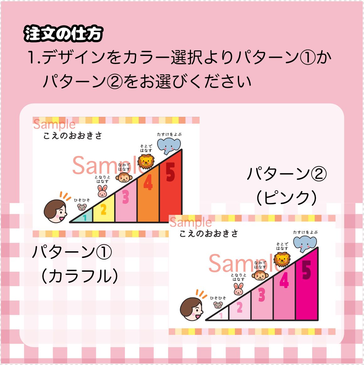 明華様オーダー専用ページ 明華様オーダー専用ページ