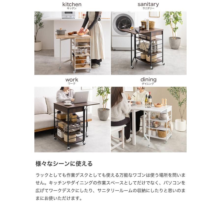 キャスター付き