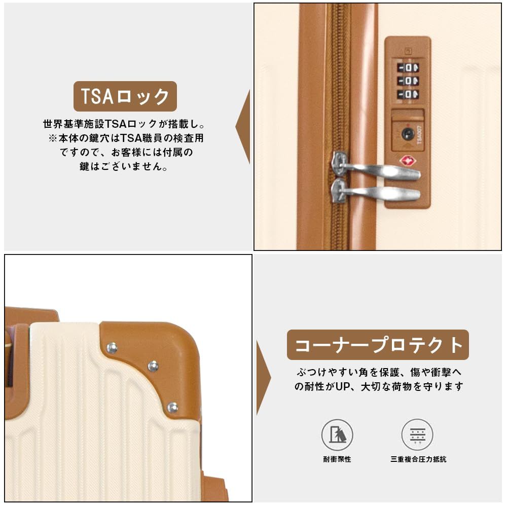キャリーバッグ 耐衝撃