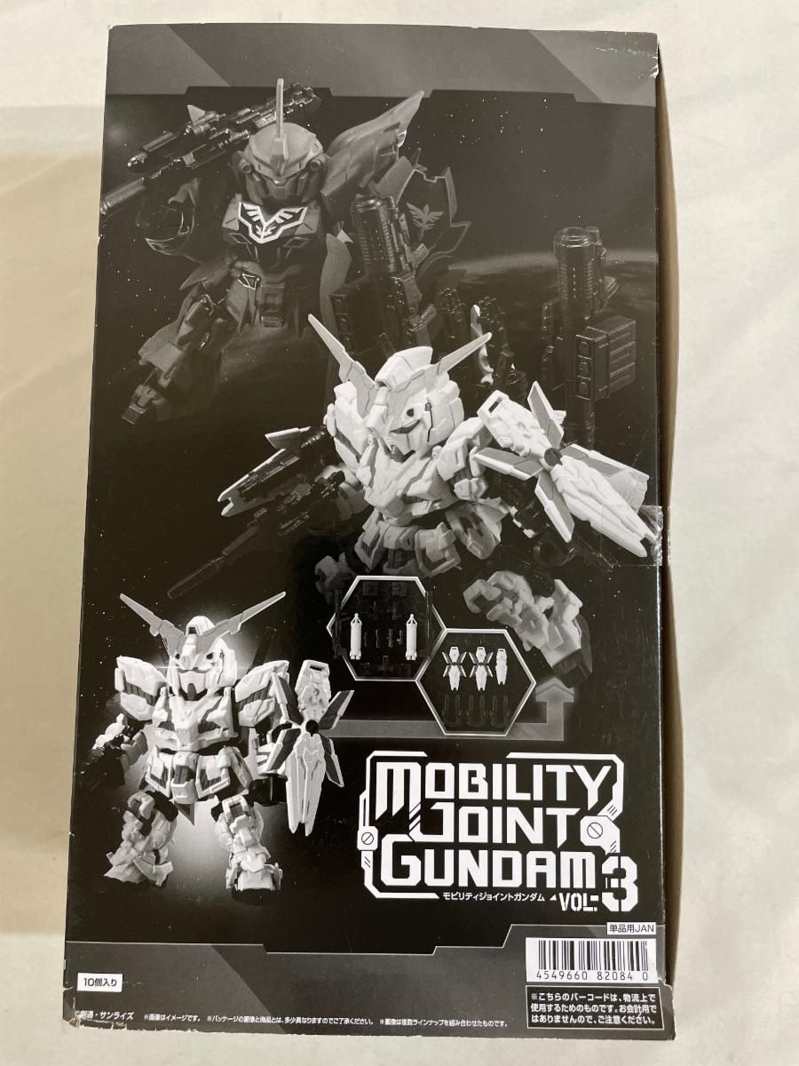 8種セット 「MOBILITY JOINT GUNDAM VOL.3」 - メルカリ