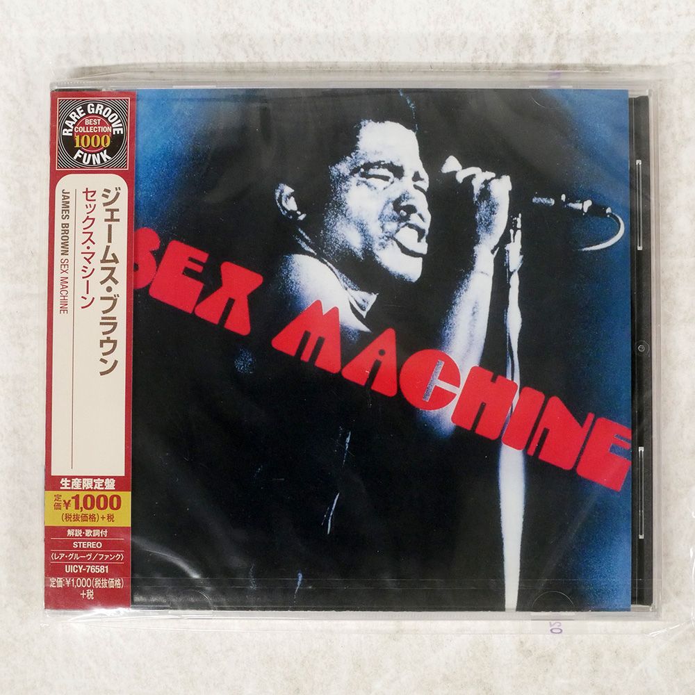 未開封 国内盤 ジェイムスブラウン/セックスマシーン/POLYDOR