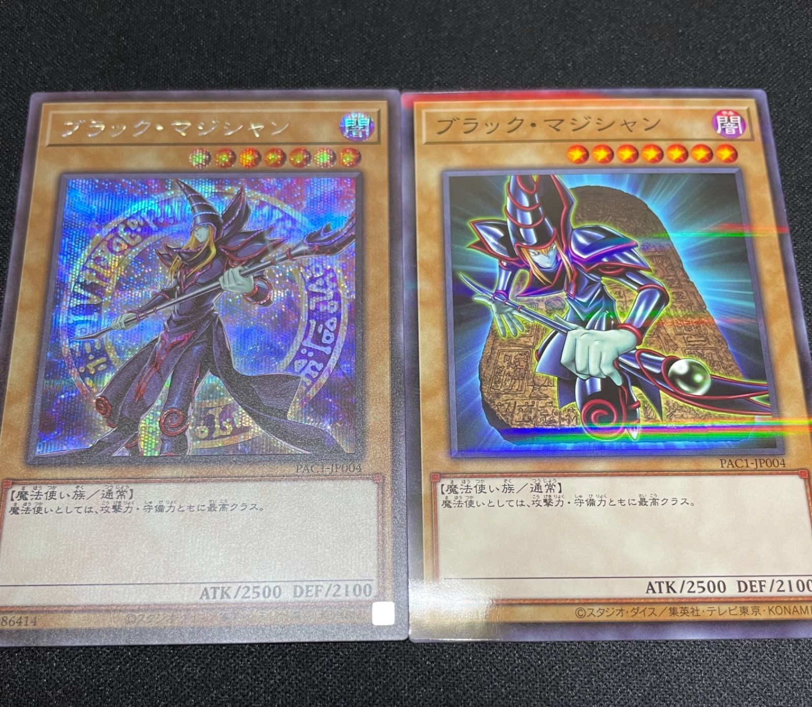 遊戯王 ブラックマジシャンデッキパーツ 新規カード入り - メルカリ