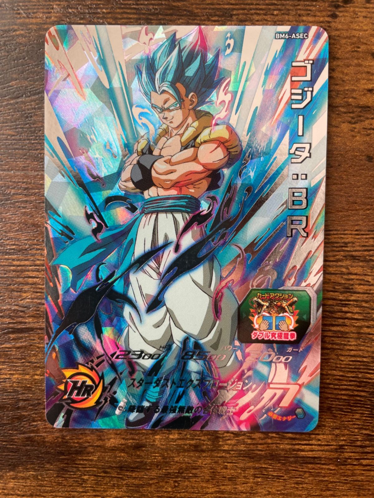 BM6-ASEC ゴジータBR BM6-ASEC ゴジータ：BR UR | ドラゴンボールヒーローズ