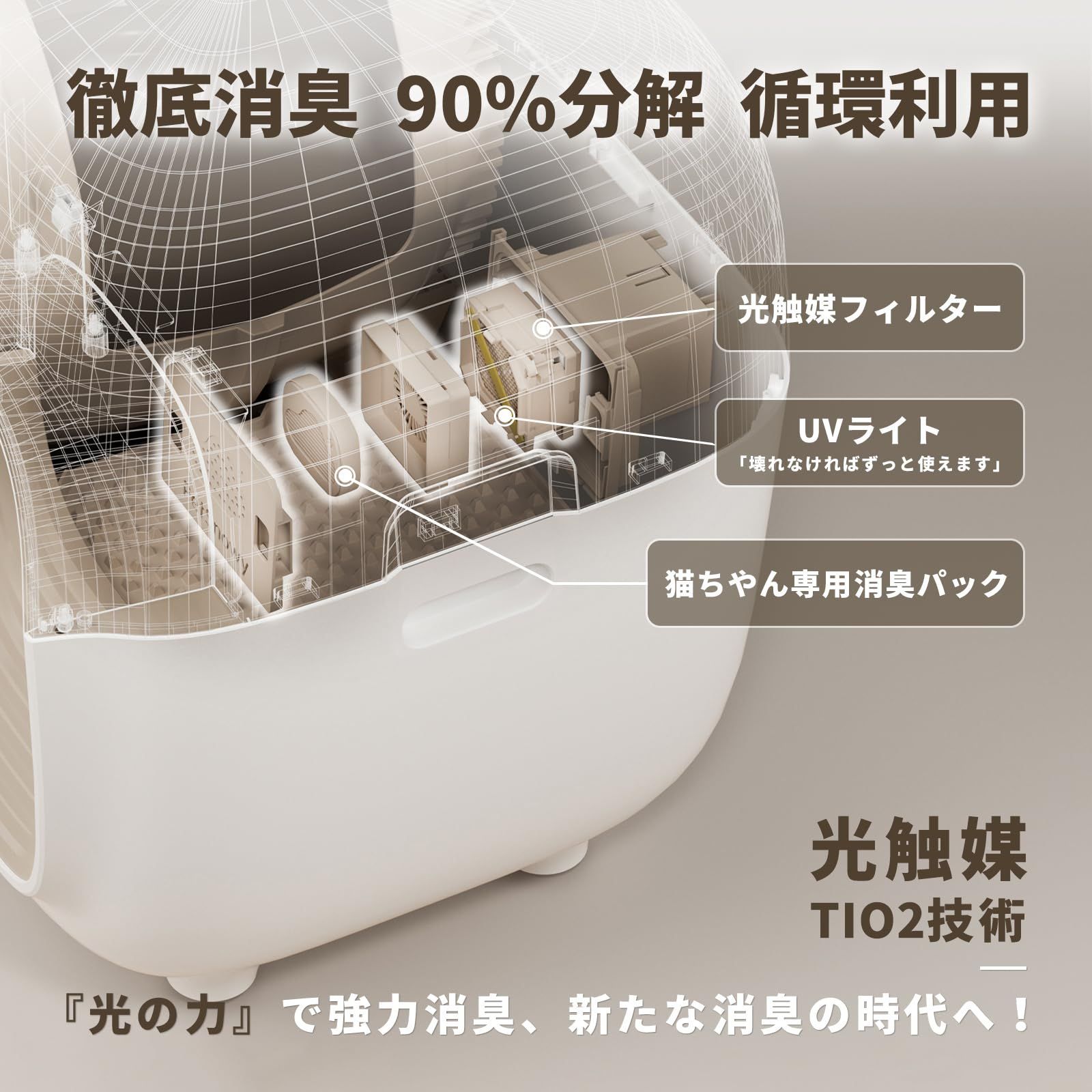 静音 PetSnowy