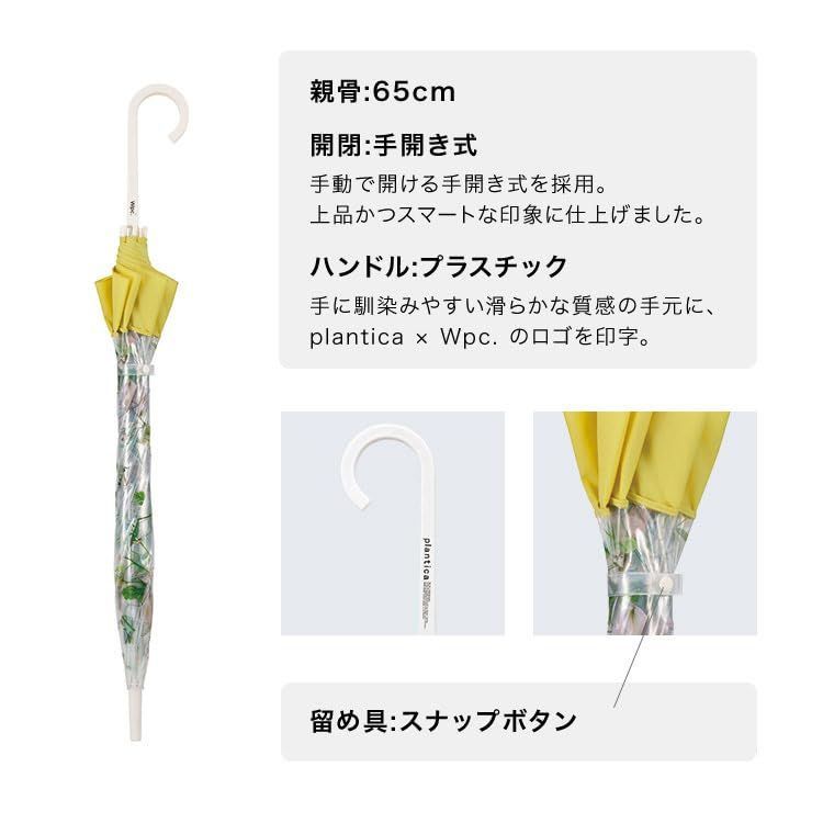 通学