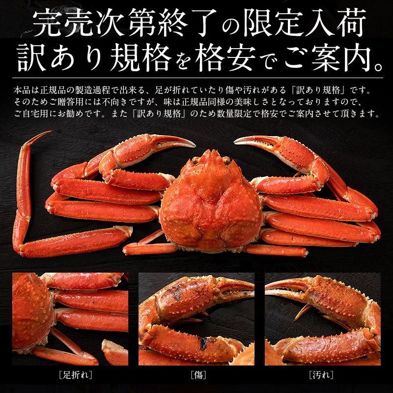 北海道産