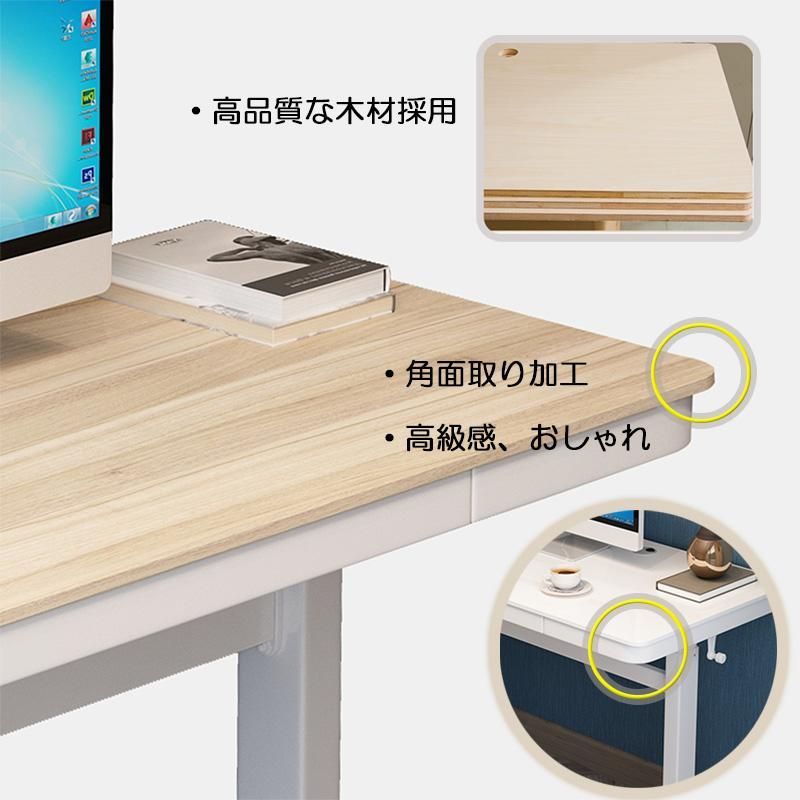 オフィスデスク