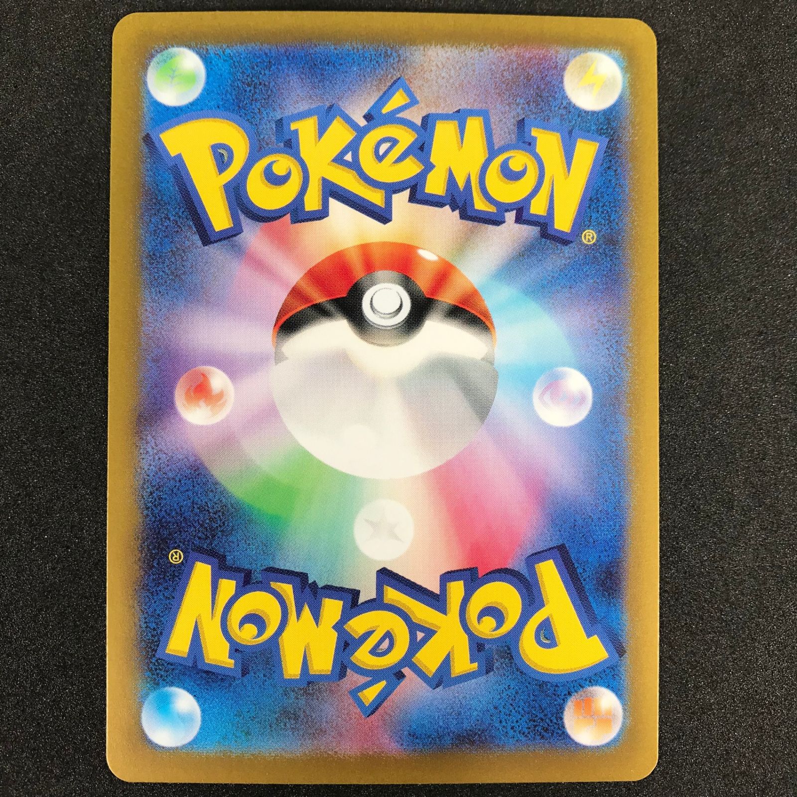 ポケモンカードゲーム スカーレット＆バイオレット拡張パック