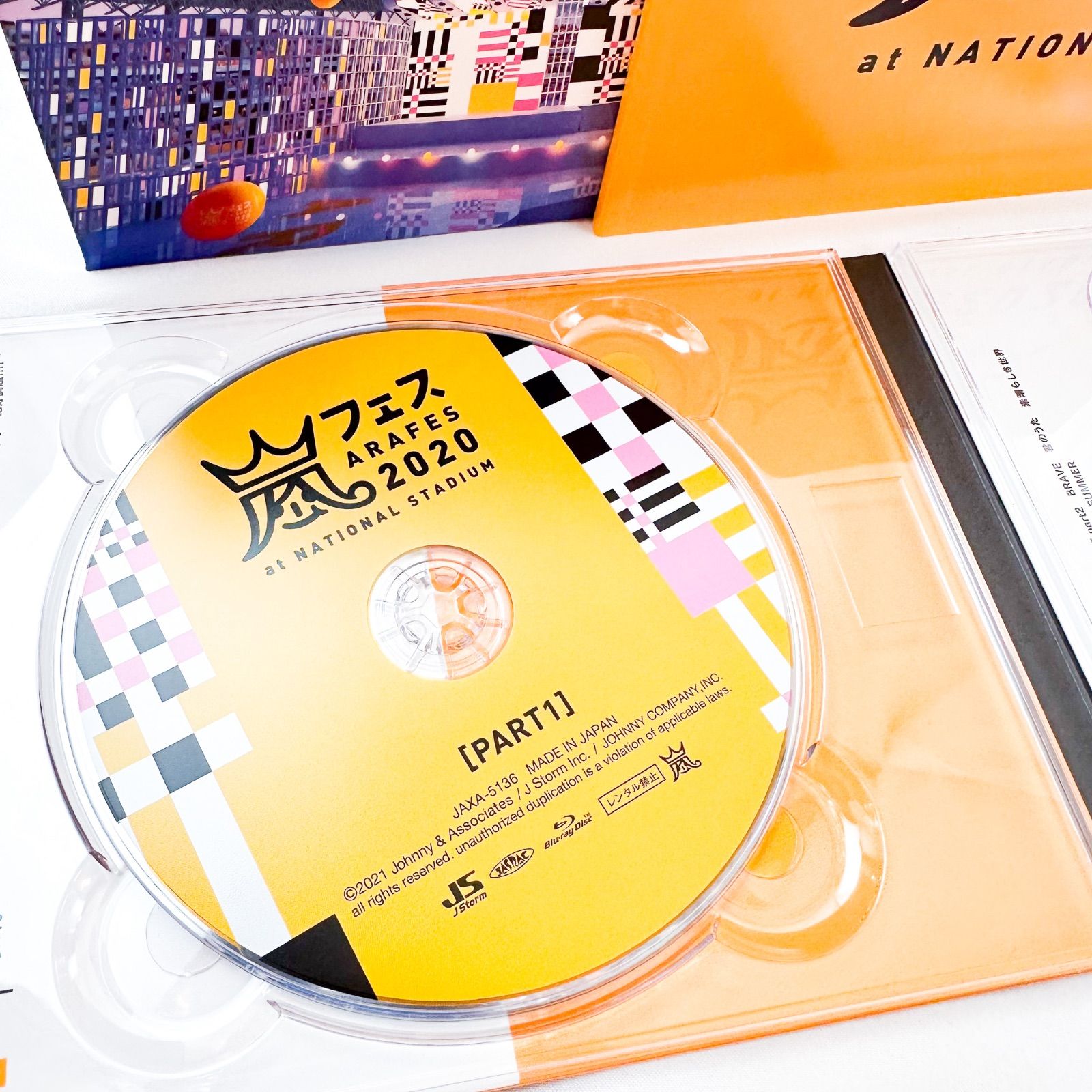 Blu-ray　嵐/アラフェス 2020 〈初回プレス仕様・2枚組〉 美品 嵐 アラフェス 2020 at 国立競技場〈初回プレス仕様・2枚組