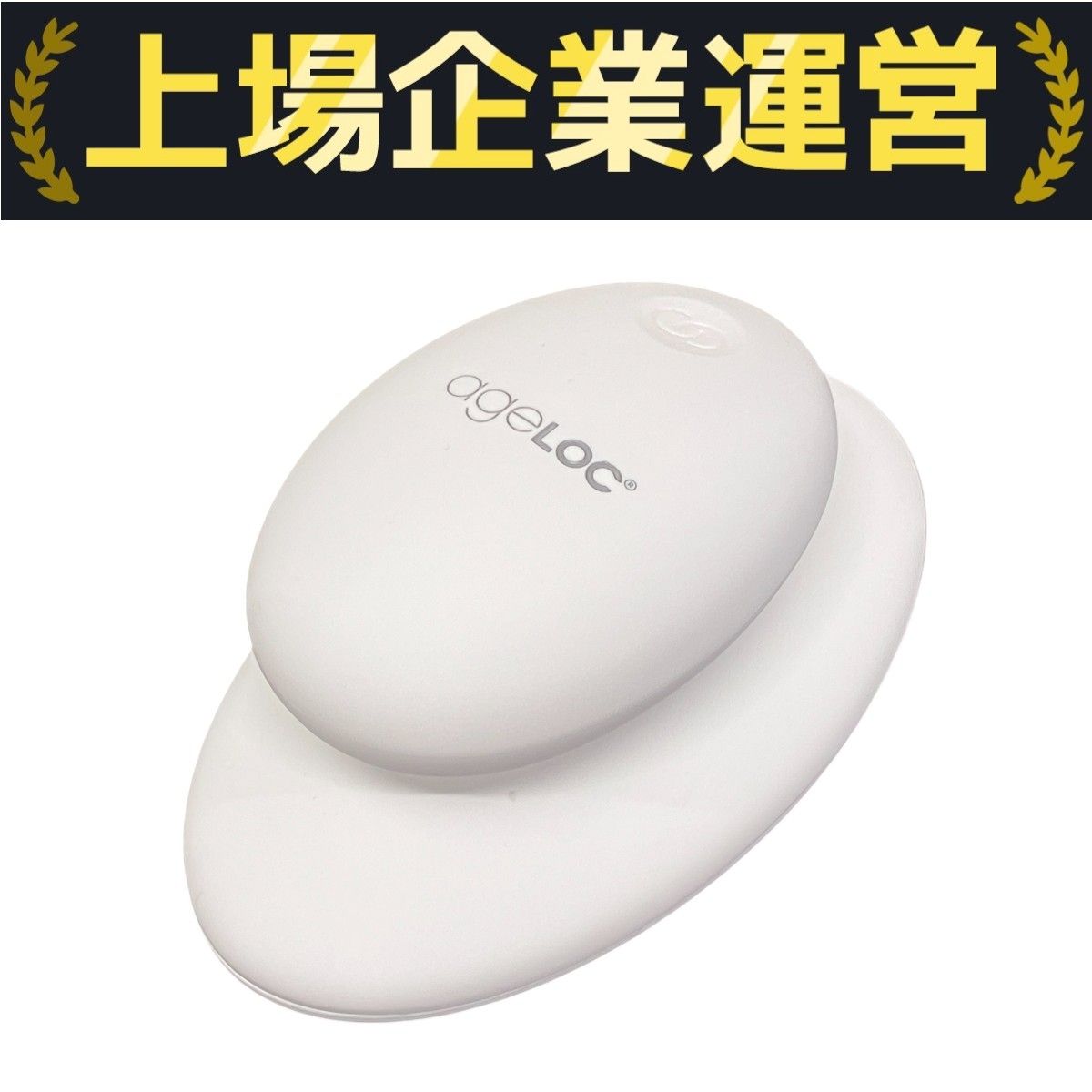 ageLOC ガルバニック スパ NU SKIN ageLOC ガルバニック スパ【公式】ニュースキン-Nu Skin