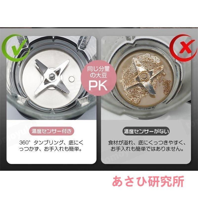 豆乳機 大根おろし肉挽き器