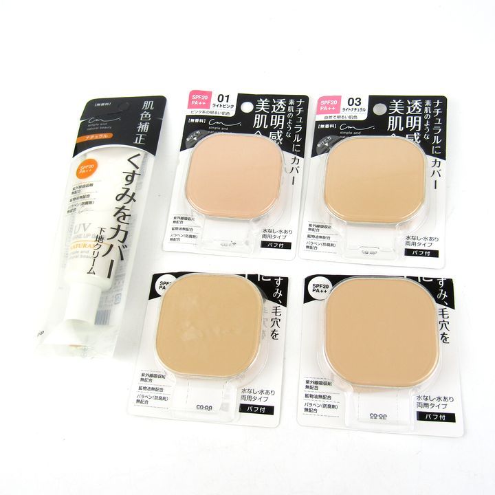 コープ ファンデーション メイクアップベース 未使用有 5点セット  