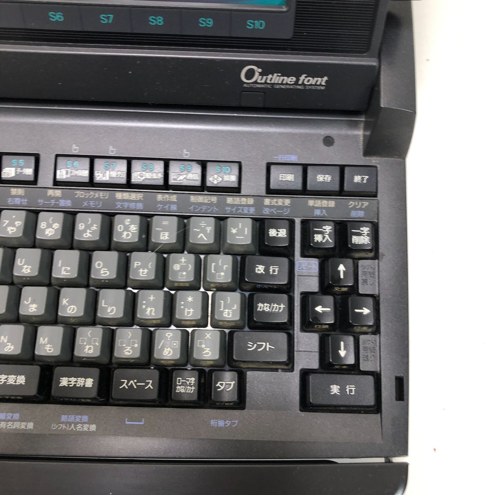 SANYO サンヨー ワープロ Sanword 91 SWP-M91 レトロ家電 昭和 平成