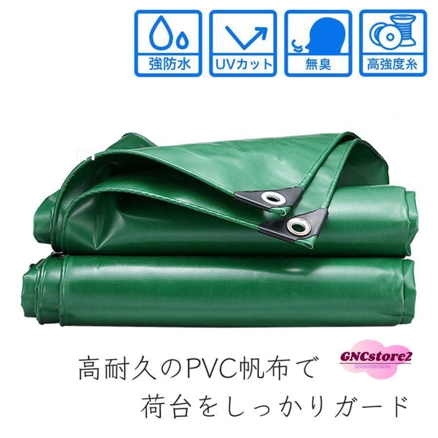 3m×4m 1t