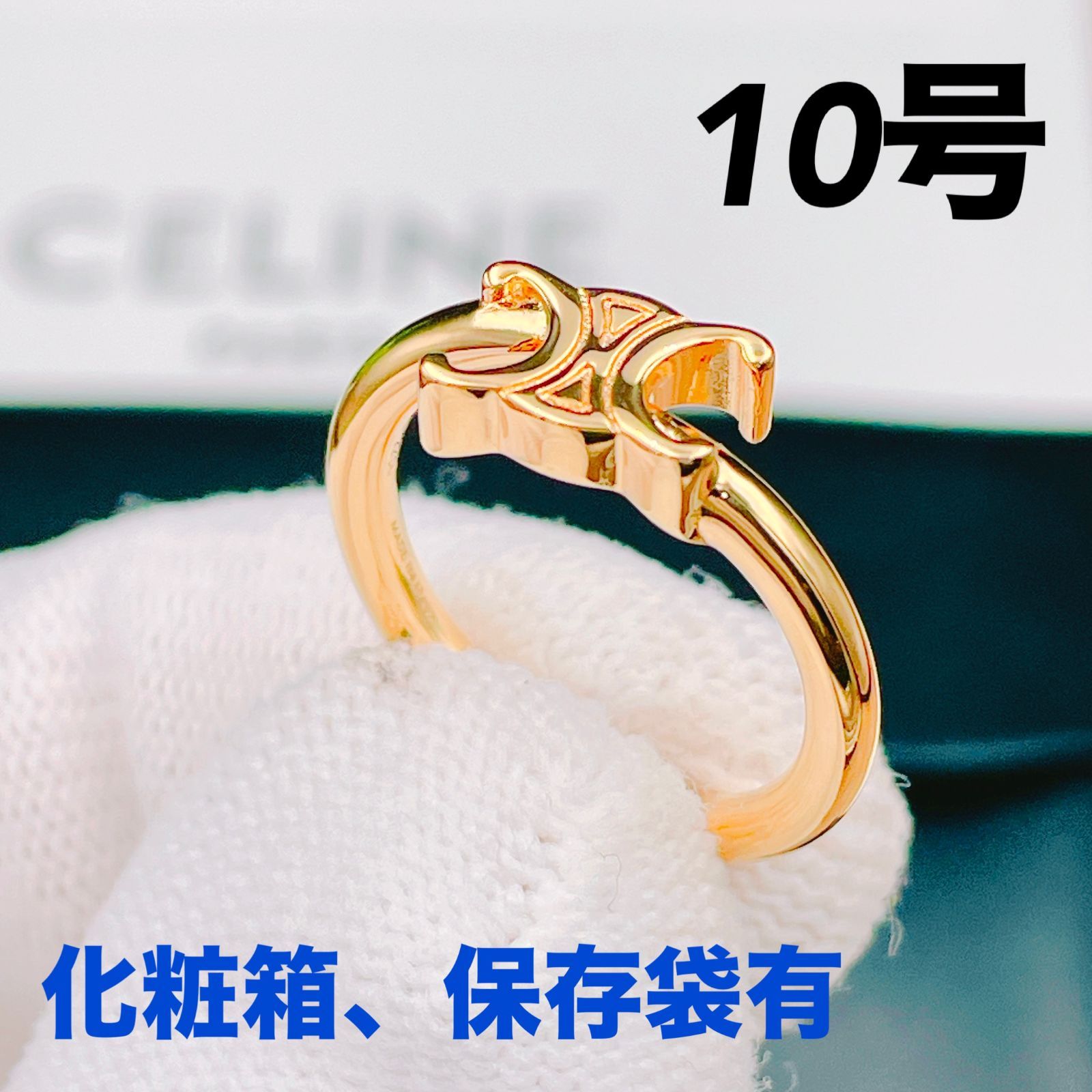 セリーヌ CELINE トリオンフ アシンメトリック リング ゴールドフィニッシュ ブラス 指輪 ゴールド WLF2254 50 日本10号 2.4g ブランド