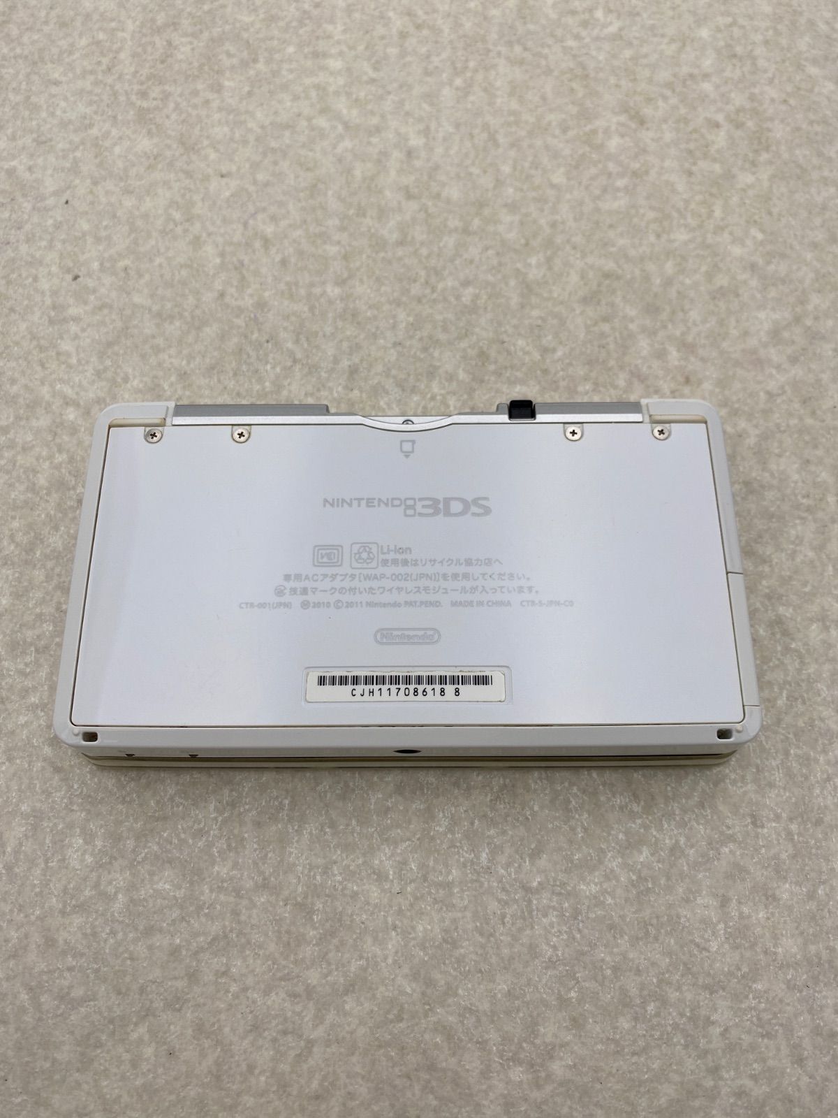 本体 アイスホワイト