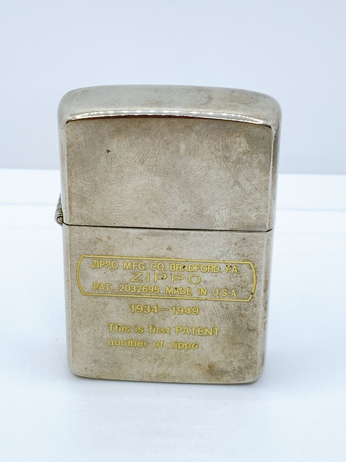 ZIPPO|ジッポー オイルライター シルバー 1943-1949刻印 PAT. 2032695 ヴィンテージ アンティーク NT017