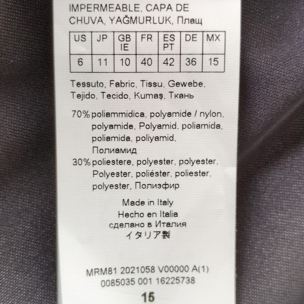 マリナリナルディ コート