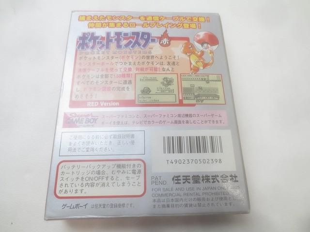 品 ゲーム ゲームボーイ ソフト ポケットモンスター 赤 き WWW_NOITHATQUANGTHANH_NET