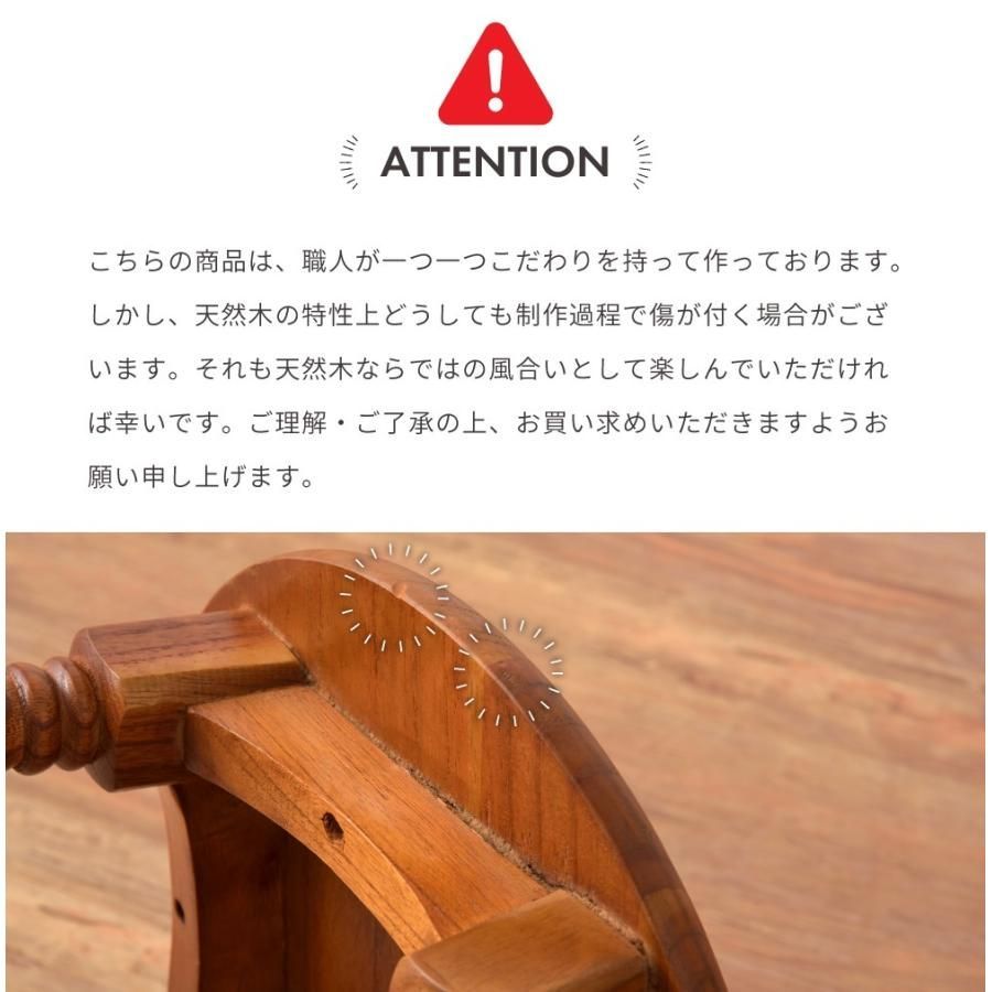アンティーク調