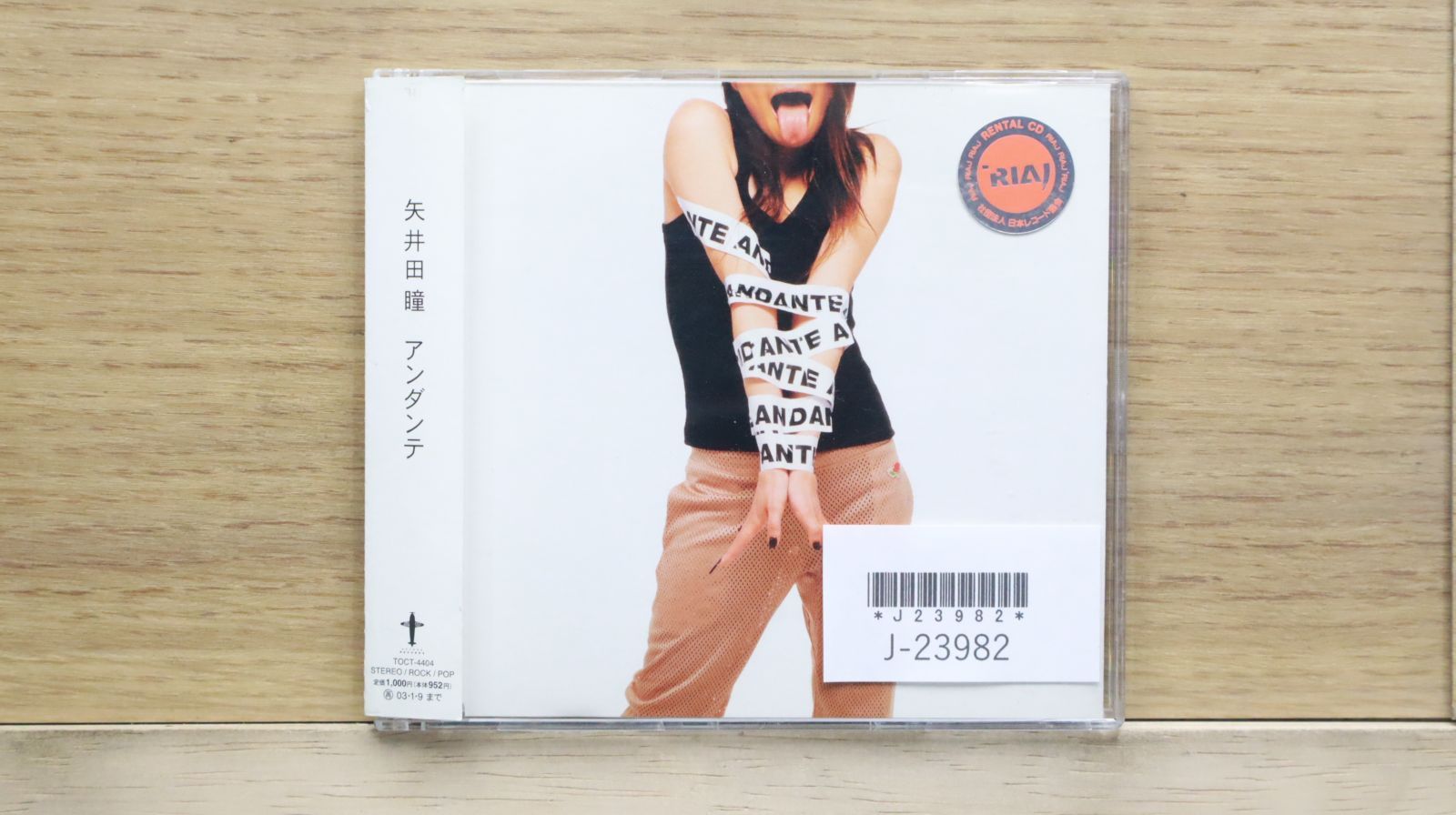 カーシートヘッドレスト ティーンズ・オブ・ディナイアル 国内盤 CD THE SCHOLARS / ザスカラーズ/CAR SEAT HEADREST/カー・シート
