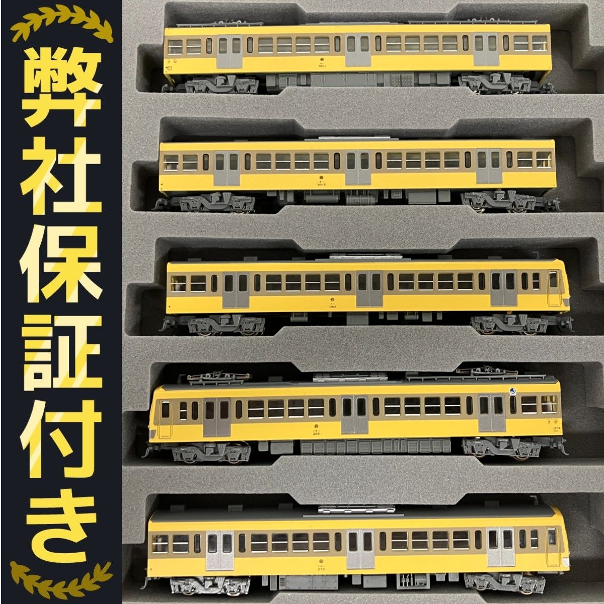 ジャンク　KATO 10-460 西武鉄道 301系 旧塗色 10両セット 公式]鉄道模型(10-460西武 301系 旧塗色 10両セット)商品詳細