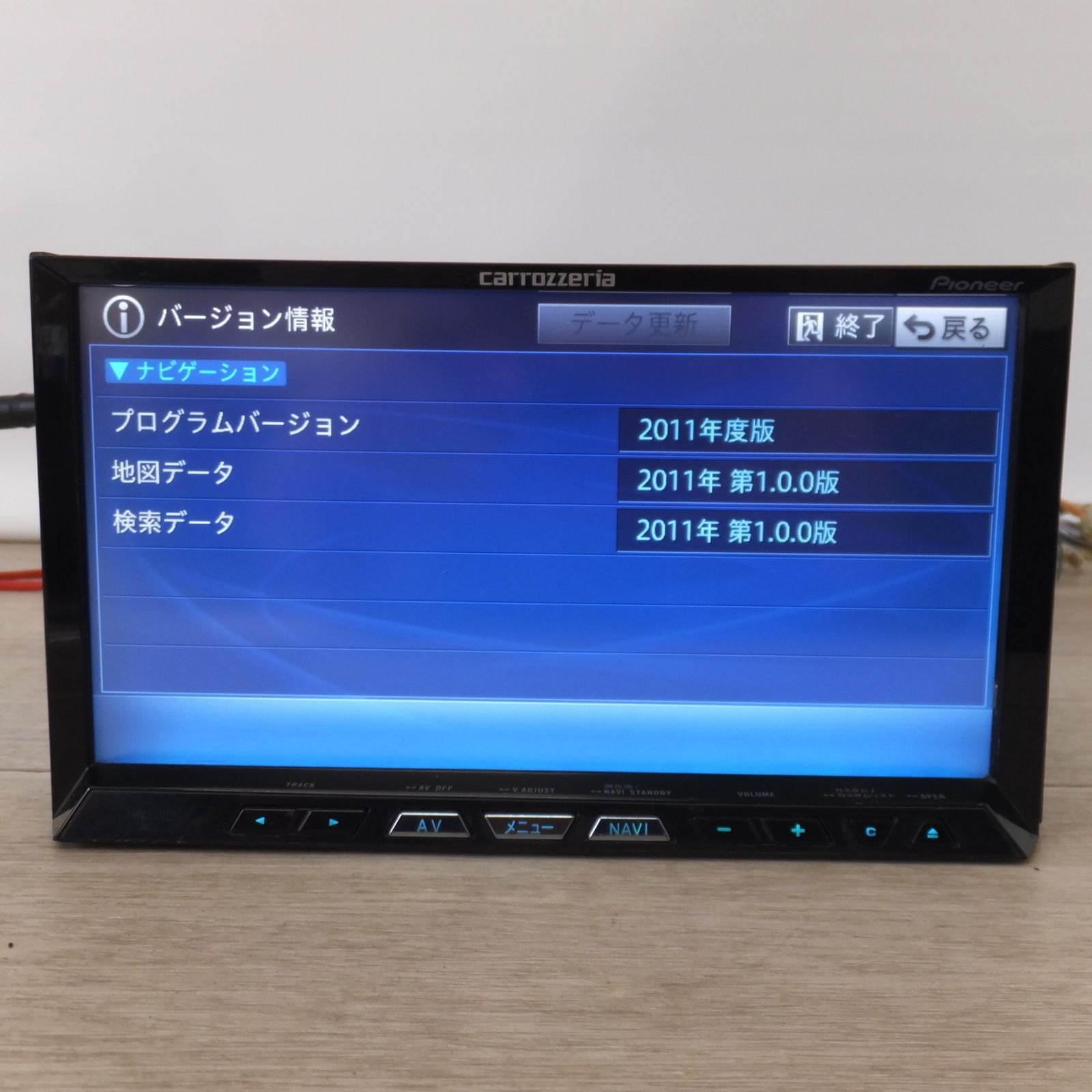 カロッツェリア carrozzeria AV一体型ナビ サイバーナビ AVIC-ZH09CS 32