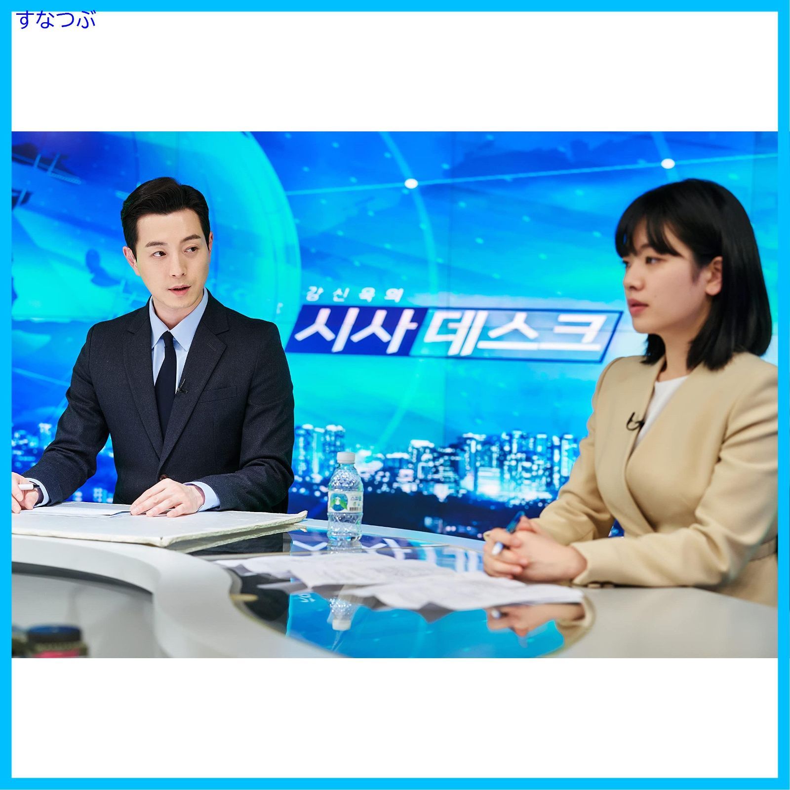TIMES〜未来からのSOS〜（原題：타임즈 / TIMES）☆3.2 イ