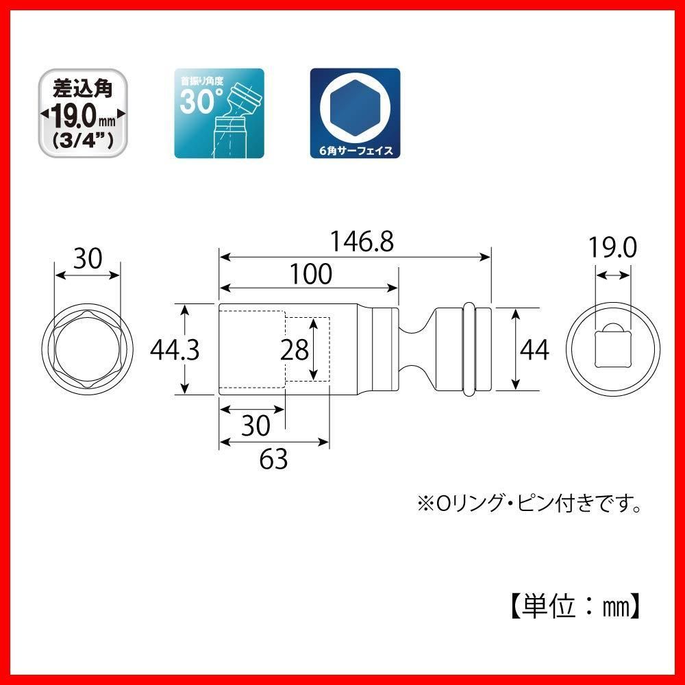 在庫セール】燕三条 PUS-630 差込角19㎜ 首振角度30° 対辺30㎜ 日本製