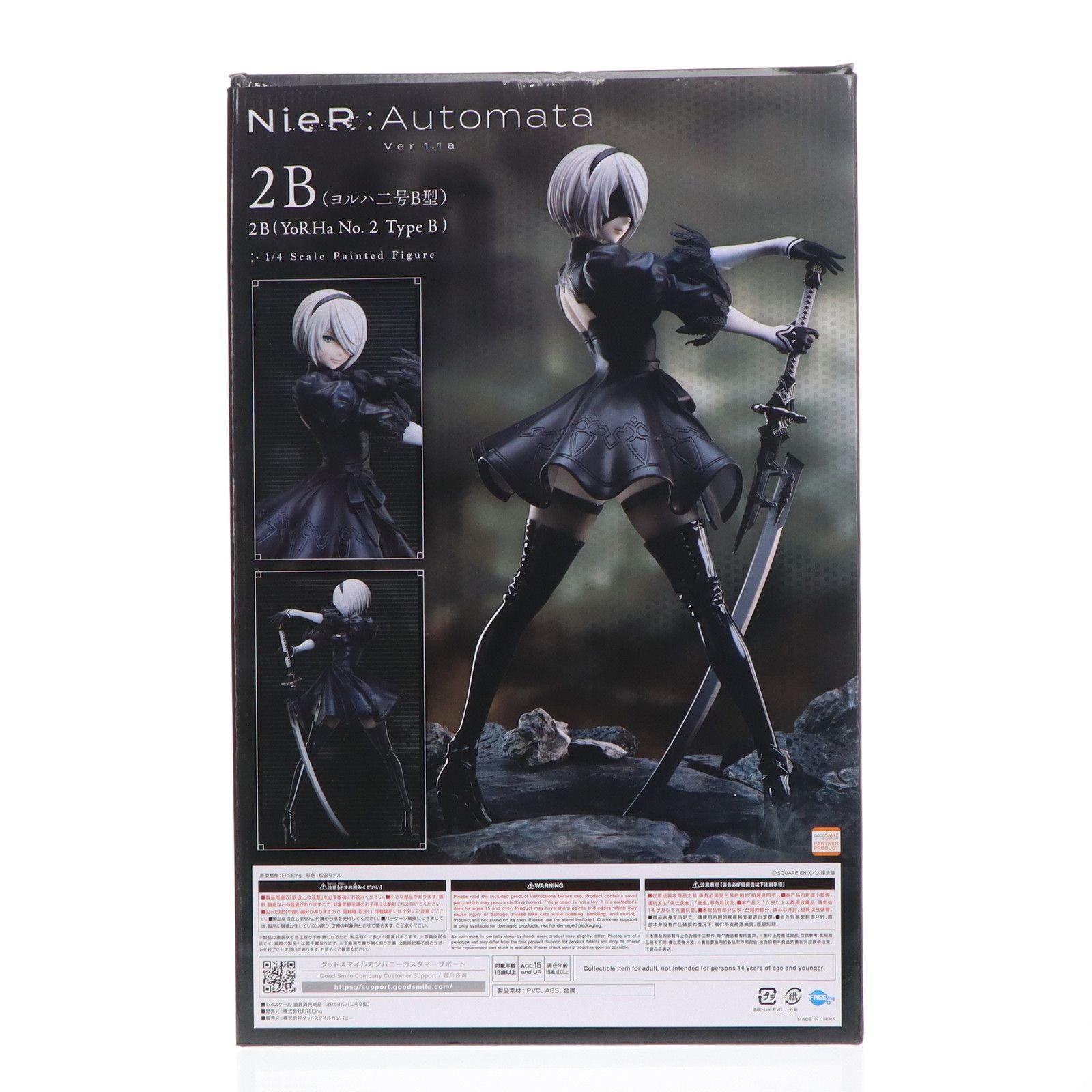 ニーアオートマタ　2B B STYLE フィギュア　NieR:Automata ニーア オートマタ』2B（ヨルハ二号B型）のカラーバリエーション