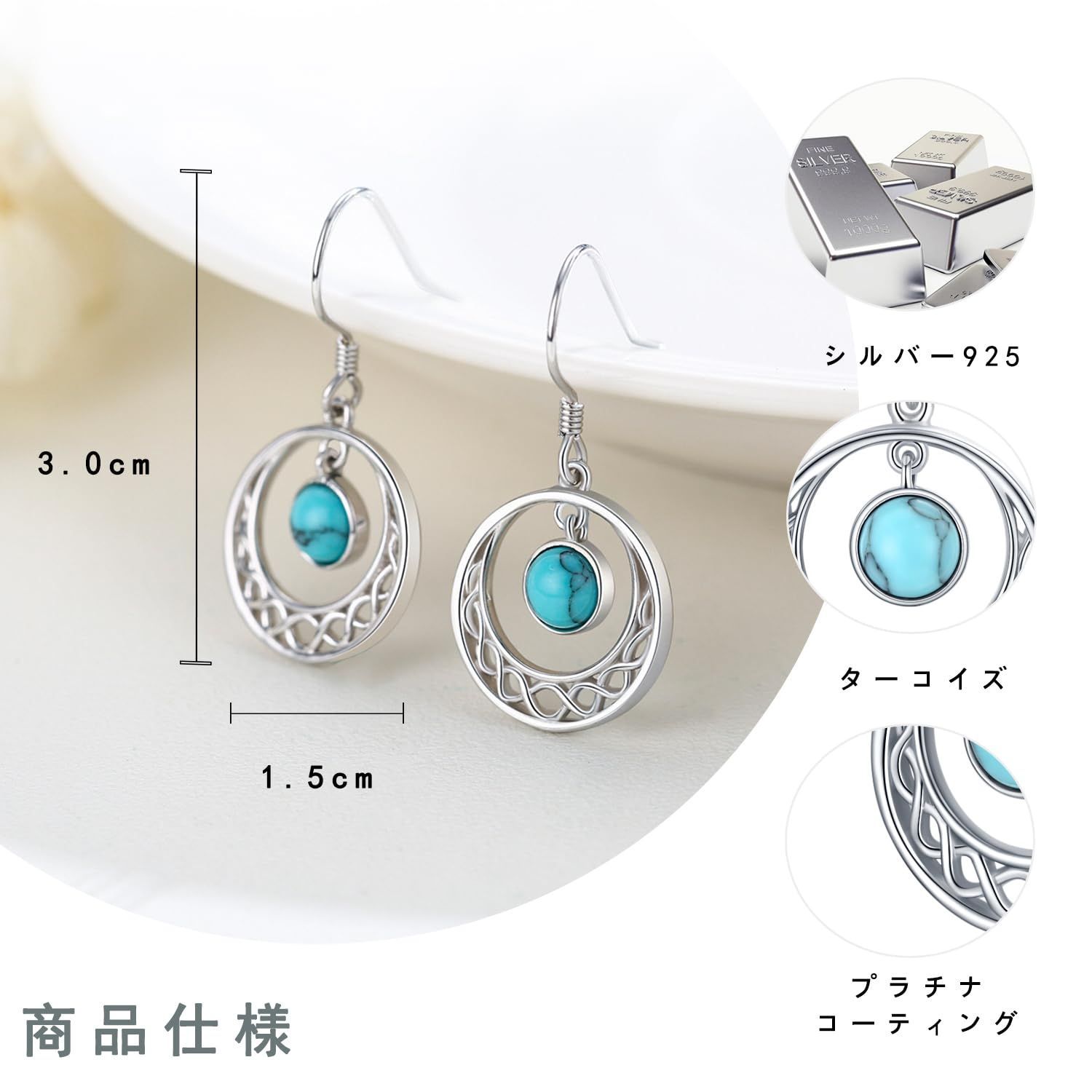 レア♪　ターコイズ☆シルバーフックピアス ターコイズカラー シルバー mystical フック ピアス - メルカリ