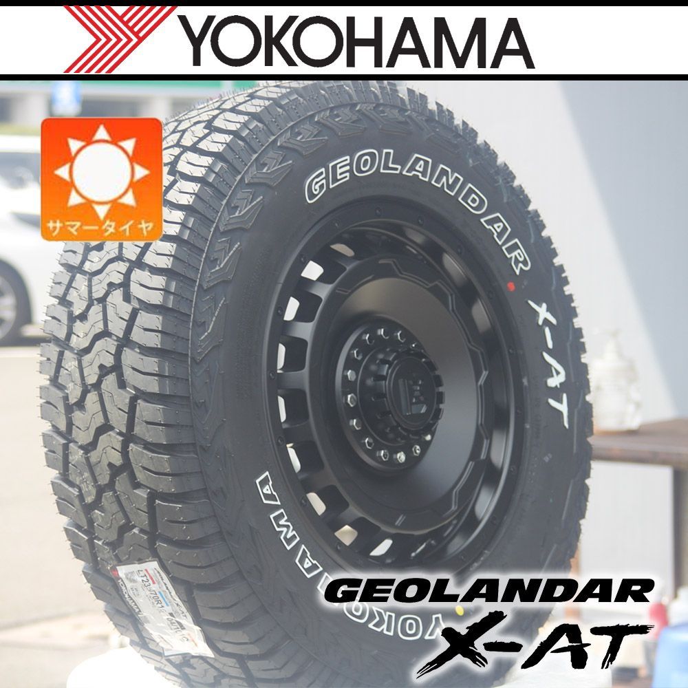 GEOLANDAR