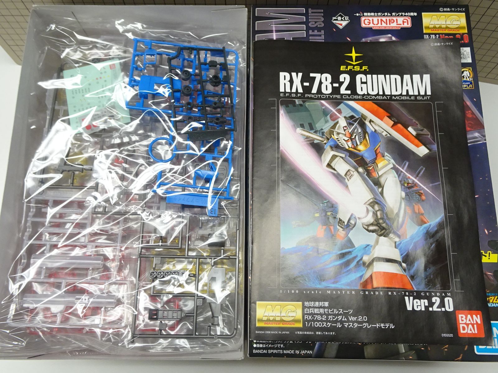一番くじ ラストワン賞 MG RX-78-2 ガンダム Ver.2.0 ソリッドクリア