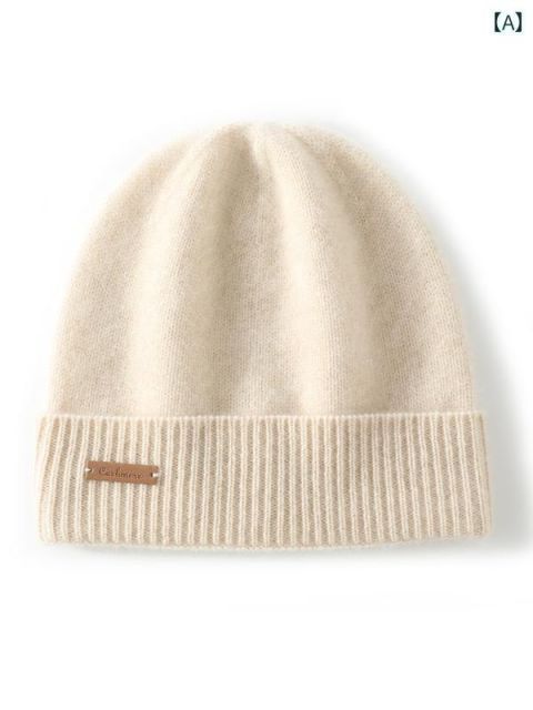 春 コーデ レディース ファッション オシャレ カワイイ シンプル きれいめ ナチュラル 上品カジュアル 婦人服 メンズ キャップ 厚手 防寒 ヘッド ウール ニット 防寒