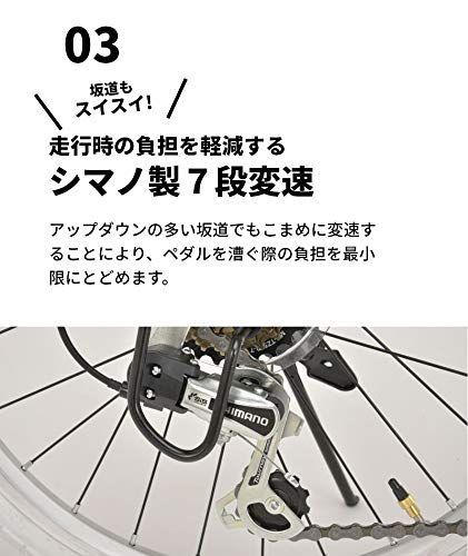 大 アルテージ ALTAGE AMV-001 ミニベロ 自転車 20インチ 7段変速 タイヤ 小径車 ライト 鍵