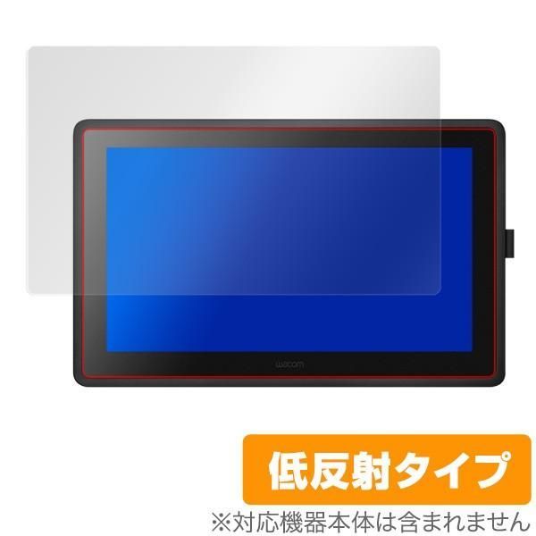 Wacom Cintiq 22 FHD (DTK2260K1D) Cintiq 22 (DTK2260K0D) 保護 フィルム OverLay Plus for ワコム シンティック アンチグレア 低反射 非光沢 防指紋
