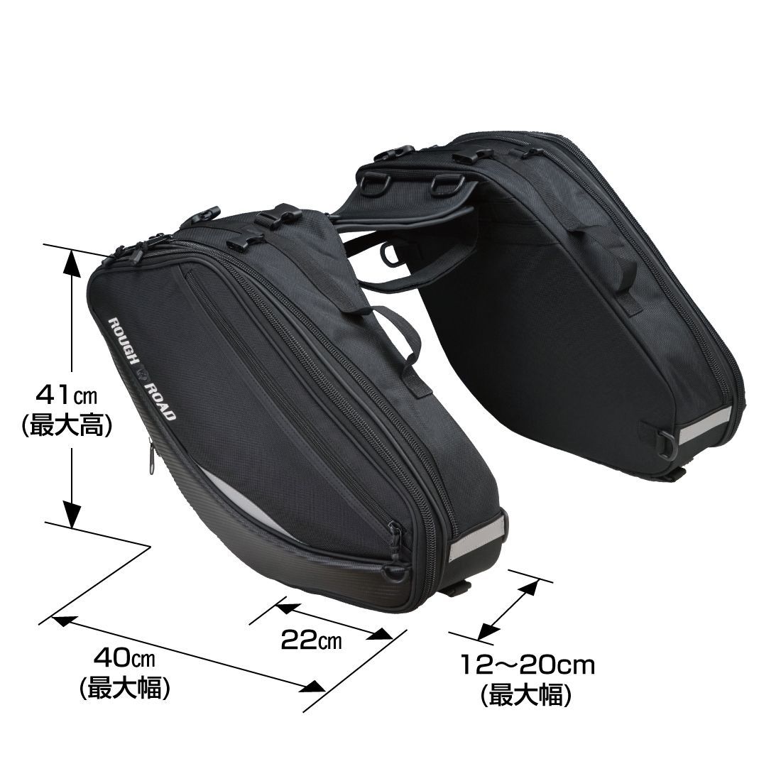 バリアブルテールフィンサイドバッグ