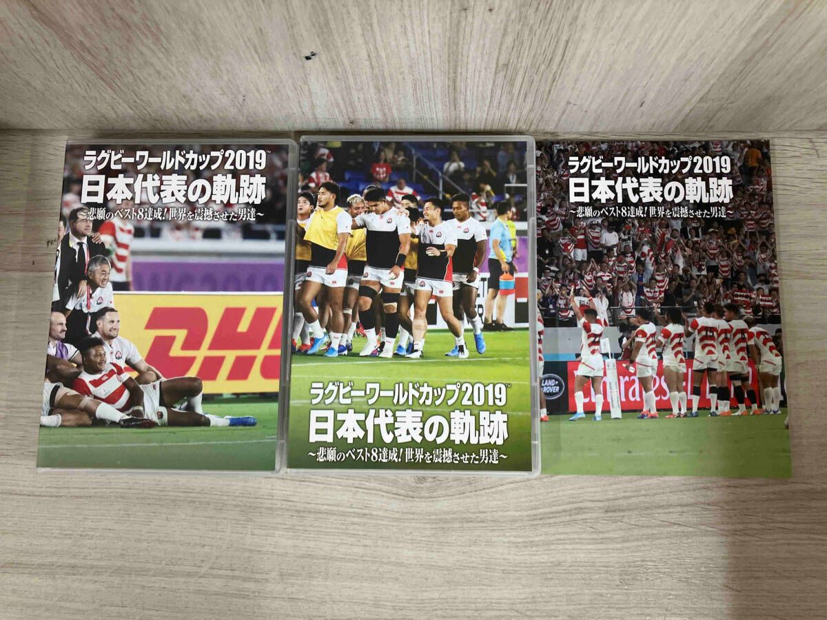 BOX〈4枚組〉 CD・DVD・ブルーレイ ラグビーワールドカップ2019