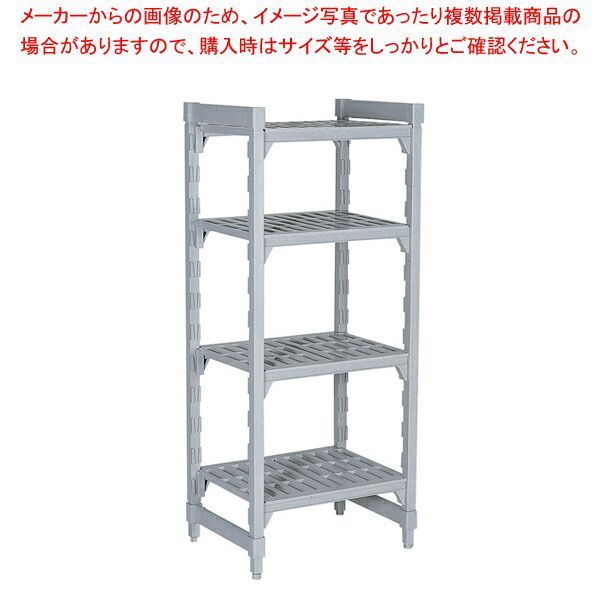 460ベンチ型 カムシェルビングセット 46×122×H183cm 4段