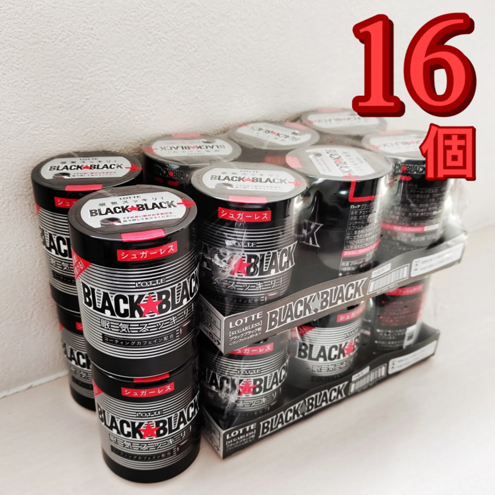 2026年最新】ブラック ガム ボトルの人気アイテム - メルカリ