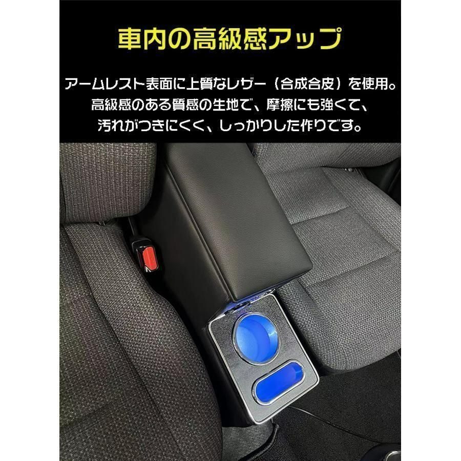センターコンソールボックス ドリンクホルダー