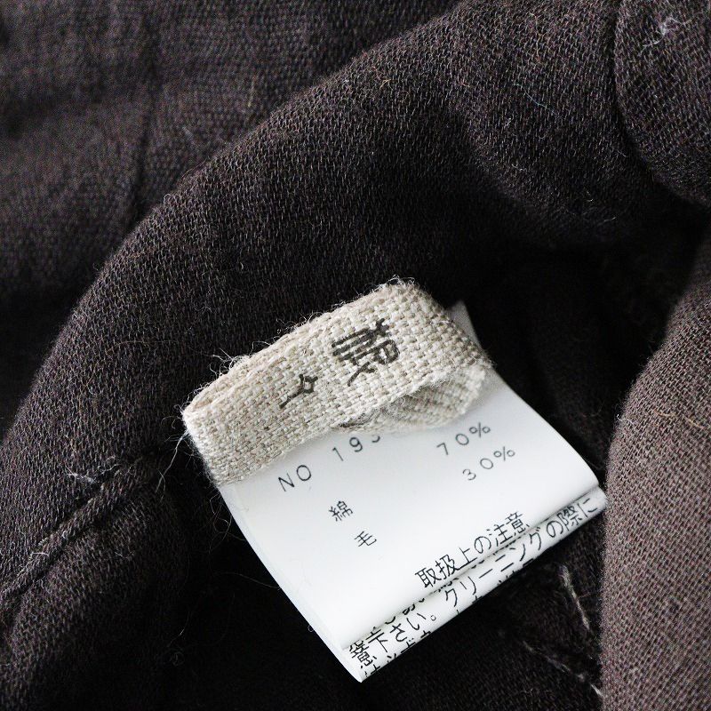 石見銀山 群言堂 根々グンゲンドウ ネネ コットンウール 裾タック入